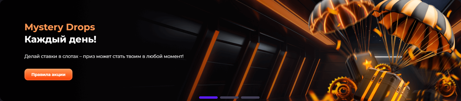 Официальный сайт